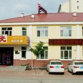 呼伦贝尔根河阳光假日宾馆外观图 呼伦贝尔根河阳光假日宾馆外观图