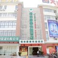 格林豪泰(苏州相城区太平镇金澄店)外观图 格林豪泰(苏州相城区太平镇金澄店)外观图