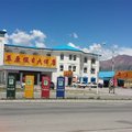和静县巴音布鲁克草原假日酒店外观图 和静县巴音布鲁克草原假日酒店外观图