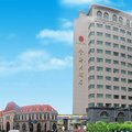青岛金海大酒店外观图 青岛金海大酒店外观图