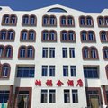 密山兴凯湖鸿福合酒店外观图 密山兴凯湖鸿福合酒店外观图
