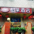 怡莱酒店(广州五羊新城店)外观图 怡莱酒店(广州五羊新城店)外观图