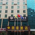 赣州定南县凤凰酒店外观图 赣州定南县凤凰酒店外观图