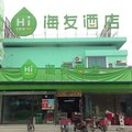 汉庭海友酒店(上海交大紫竹店)外观图 汉庭海友酒店(上海交大紫竹店)外观图