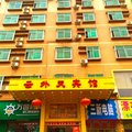 秀山云外天宾馆外观图 秀山云外天宾馆外观图