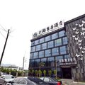 罗源古润生态酒店外观图 罗源古润生态酒店外观图