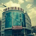 都市118连锁酒店(涞源店)外观图 都市118连锁酒店(涞源店)外观图