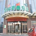 格林豪泰(保定定州火车站店)外观图 格林豪泰(保定定州火车站店)外观图
