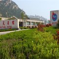 五莲飞天宾馆(五莲飞天度假酒店)外观图 五莲飞天宾馆(五莲飞天度假酒店)外观图