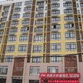 尚客优快捷酒店(招远紫藤花园店)外观图 尚客优快捷酒店(招远紫藤花园店)外观图