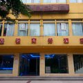 广安品锐商务酒店外观图 广安品锐商务酒店外观图