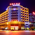 师宗浙商大酒店外观图 师宗浙商大酒店外观图