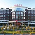 五大连池温都水城温泉国际酒店外观图 五大连池温都水城温泉国际酒店外观图