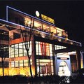 邵武财富花园酒店外观图 邵武财富花园酒店外观图