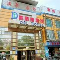 南京戴思隆宾馆外观图 南京戴思隆宾馆外观图