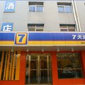 7天连锁酒店(宿州胜利路火车站店)外观图 7天连锁酒店(宿州胜利路火车站店)外观图