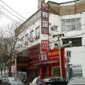 北京九月天宾馆外观图 北京九月天宾馆外观图