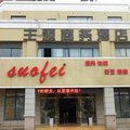 含山格林商务酒店(马鞍山)外观图 含山格林商务酒店(马鞍山)外观图