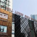 回家住吧民宿(北京CBD华贸店)外观图 回家住吧民宿(北京CBD华贸店)外观图