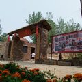 泗水桃源十三乡农家乐外观图 泗水桃源十三乡农家乐外观图
