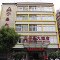 德化宁昌大酒店外观图 德化宁昌大酒店外观图