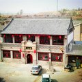 蔚县三合泰古民居客栈外观图 蔚县三合泰古民居客栈外观图