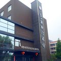 桐柏县圣澳斯汀连锁酒店外观图 桐柏县圣澳斯汀连锁酒店外观图