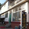 五莲游客之家外观图 五莲游客之家外观图