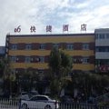 清水河V6快捷酒店外观图 清水河V6快捷酒店外观图