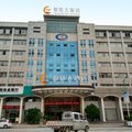 沙县源味大酒店外观图 沙县源味大酒店外观图