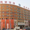 秉轩连锁酒店(夏邑店)外观图 秉轩连锁酒店(夏邑店)外观图