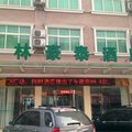 格林豪泰(鹿邑紫气大道商务酒店)外观图 格林豪泰(鹿邑紫气大道商务酒店)外观图