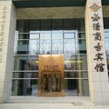南京必得商务宾馆(中山陵风景区店)外观图 南京必得商务宾馆(中山陵风景区店)外观图