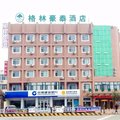 格林豪泰(临沂莒南天桥路商务酒店)外观图 格林豪泰(临沂莒南天桥路商务酒店)外观图