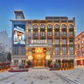 重庆漫堤滨江酒店外观图 重庆漫堤滨江酒店外观图