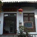 景德镇明清园归然客栈外观图 景德镇明清园归然客栈外观图