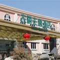 嵩明农耕主题酒店外观图 嵩明农耕主题酒店外观图