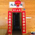 南靖水岸客栈外观图 南靖水岸客栈外观图