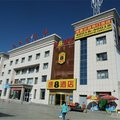 速8酒店(酒泉金塔店)外观图 速8酒店(酒泉金塔店)外观图