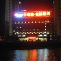 卡瑞登花园酒店(福清宏路店)外观图 卡瑞登花园酒店(福清宏路店)外观图