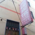 兰陵兆祥宾馆外观图 兰陵兆祥宾馆外观图