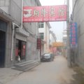 临沂兰陵翔隆宾馆外观图 临沂兰陵翔隆宾馆外观图
