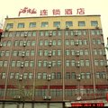 尚客优连锁酒店(太康银城北路店)外观图 尚客优连锁酒店(太康银城北路店)外观图
