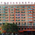 武漢天盛酒店外觀圖 武漢天盛酒店外觀圖