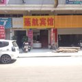 深圳市福永莲航旅馆(机场店)外观图 深圳市福永莲航旅馆(机场店)外观图