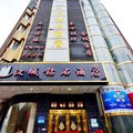 武汉汉城钻石酒店(利济南路汉正街店)外观图 武汉汉城钻石酒店(利济南路汉正街店)外观图