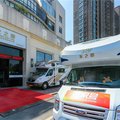 杭州途家斯维登房车营地外观图 杭州途家斯维登房车营地外观图