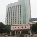 红河开远大酒店外观图 红河开远大酒店外观图