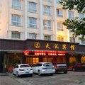 叶县天汇宾馆外观图 叶县天汇宾馆外观图