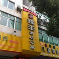 漳平锦丰主题宾馆外观图 漳平锦丰主题宾馆外观图